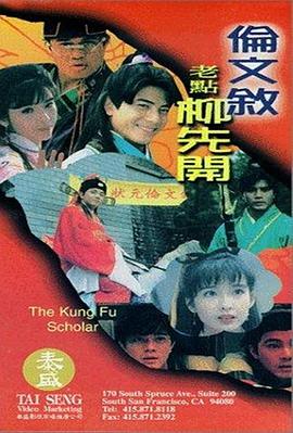国产人在线成免费视频麻豆